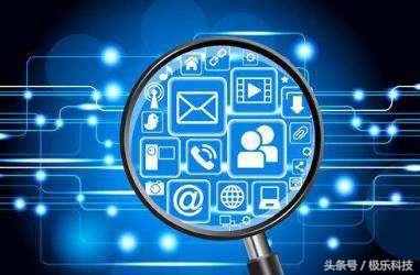 互聯網信息服務時代，如何有效保護個人信息安全