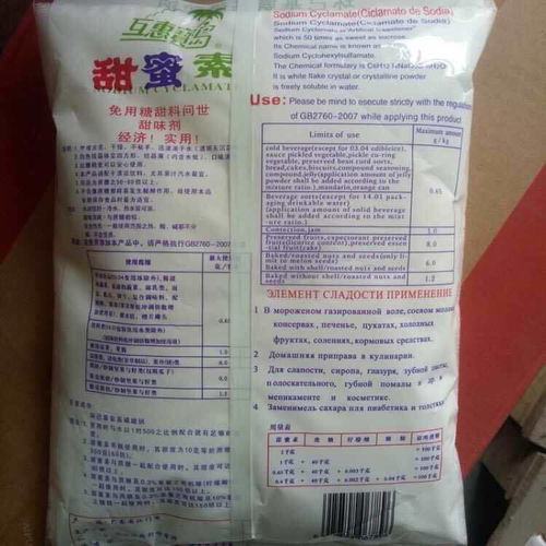 甜蜜素在食品級甜味劑中的應(yīng)用 為八寶粥、小米粥與果汁飲料帶來更優(yōu)甜味體驗